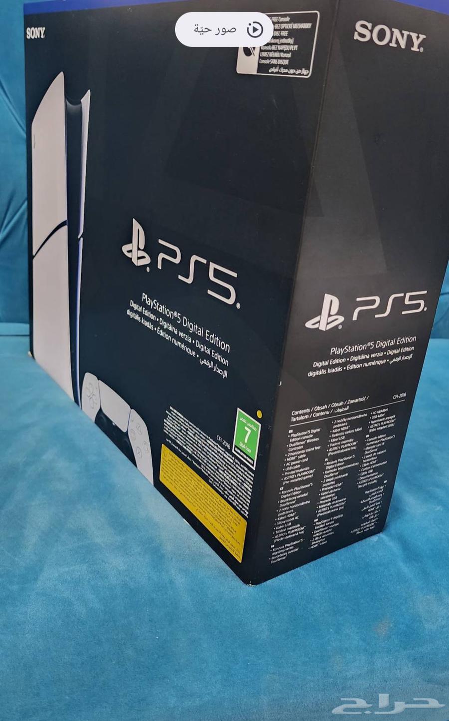 بلايستيشن سليم ديجيتال1تيرا الجهاز غير مفكوك من الكرتون جديد64585609683714113