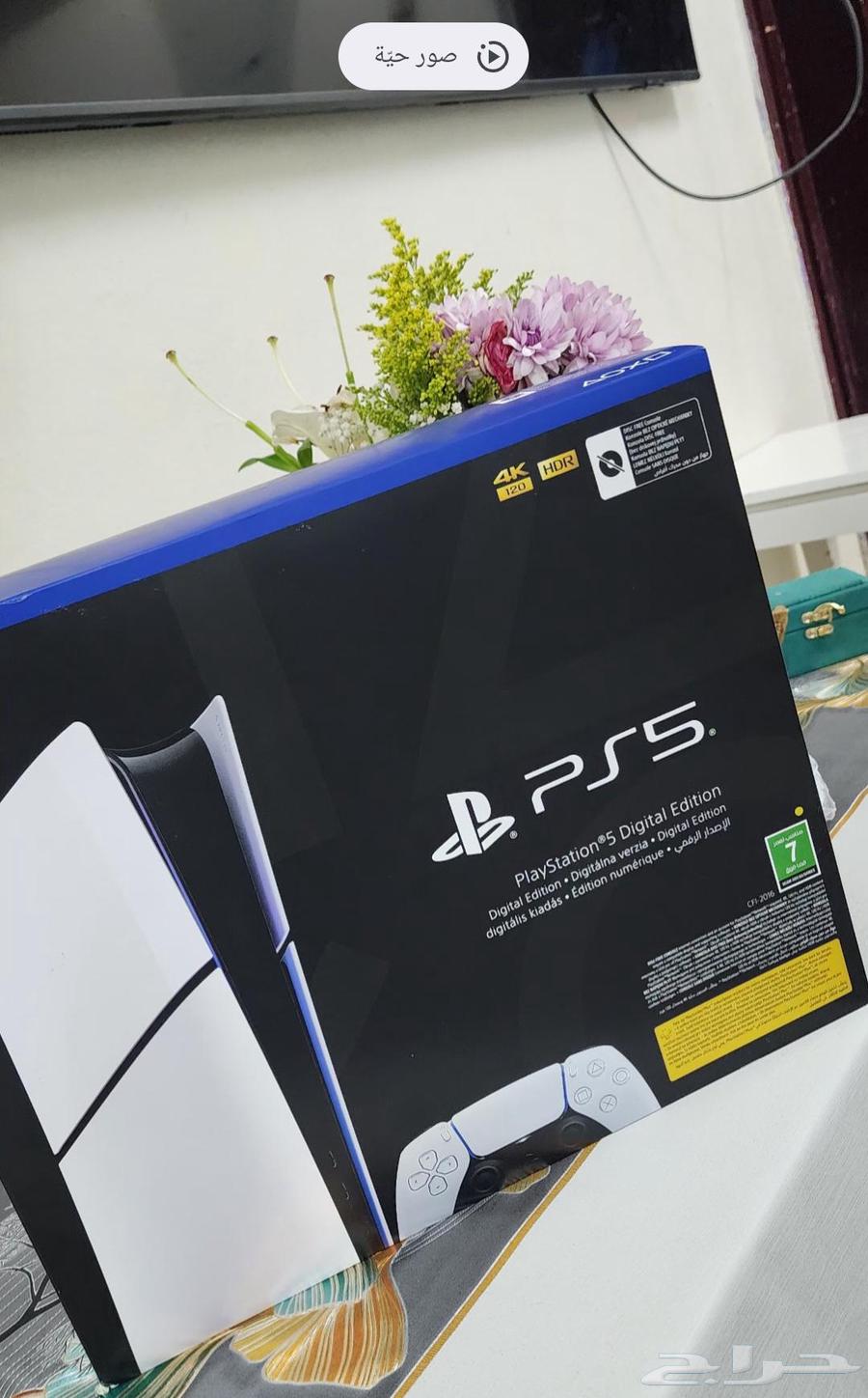 بلايستيشن سليم ديجيتال1تيرا الجهاز غير مفكوك من الكرتون جديد64585609683714110