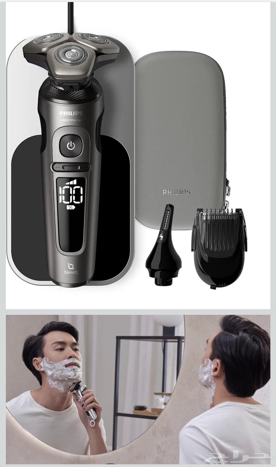 مكينة حلاقه تنعيم فيليبس64583569506561110
