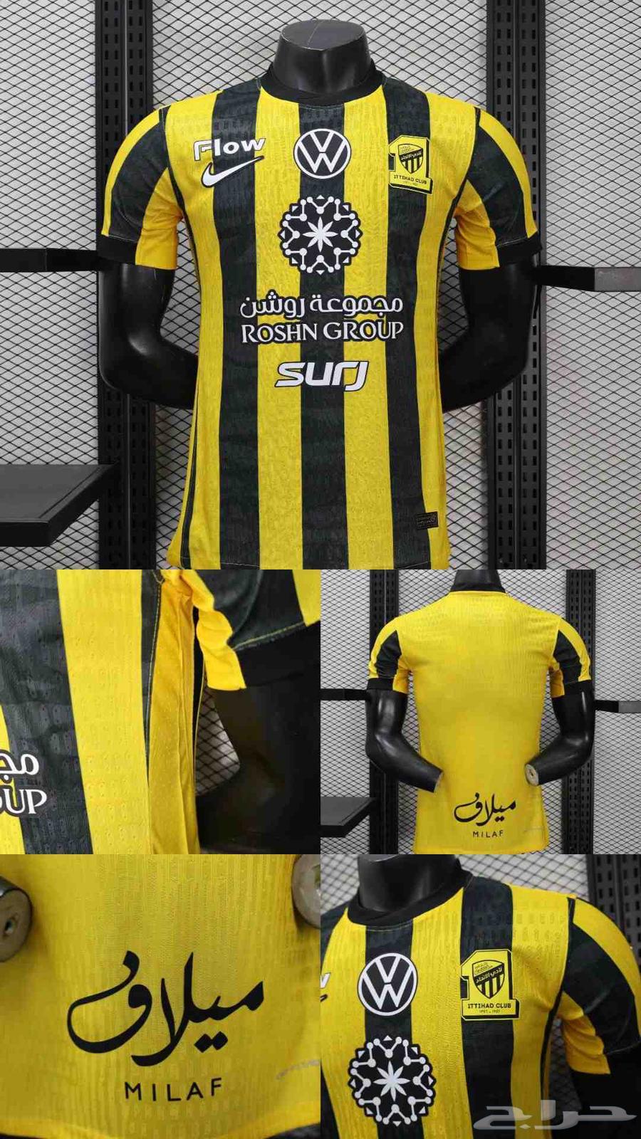 تيشيرتات الدوري السعودي64580690275329112