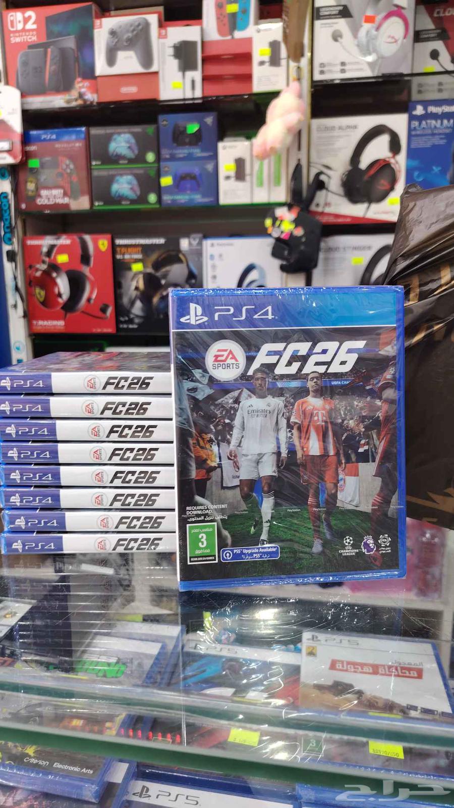 فيفا 26 ps4 وps564584475677314110