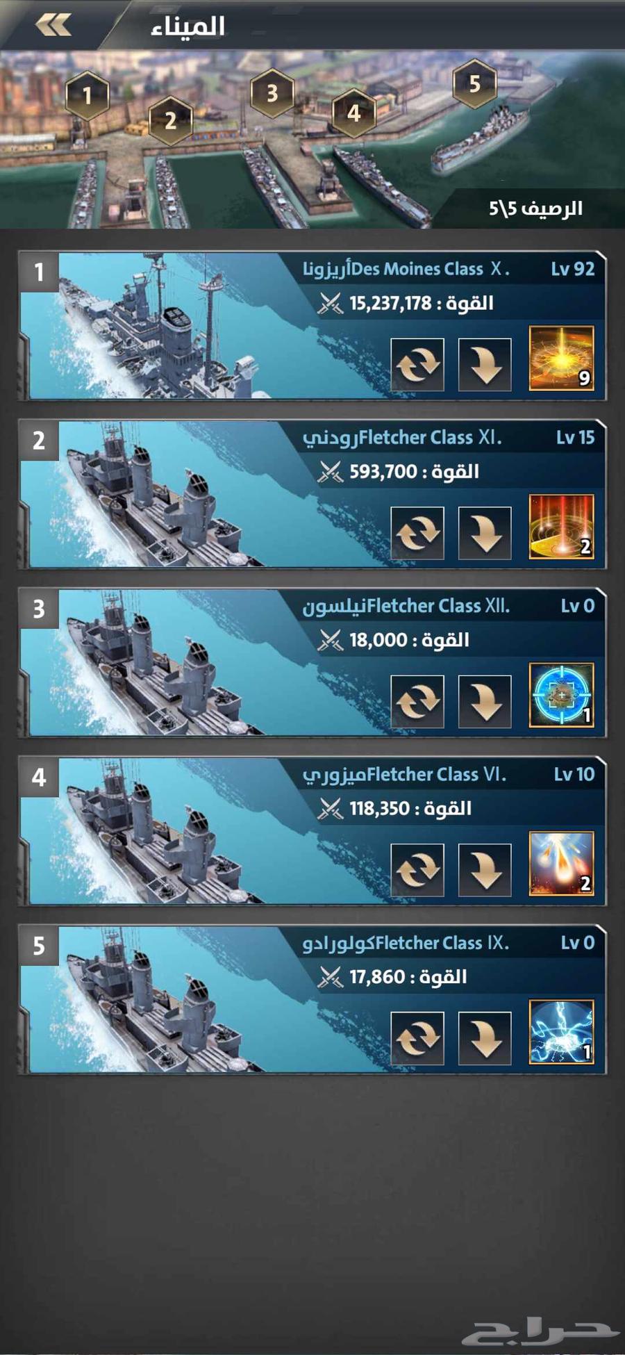 قبلة الحرب64581911549955114