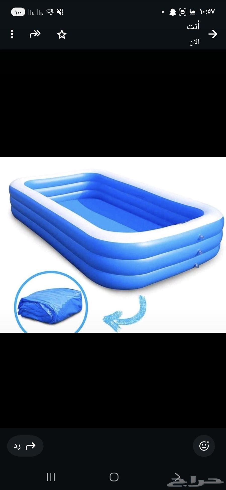 New pool never used for 100 riyals64581869996545110
