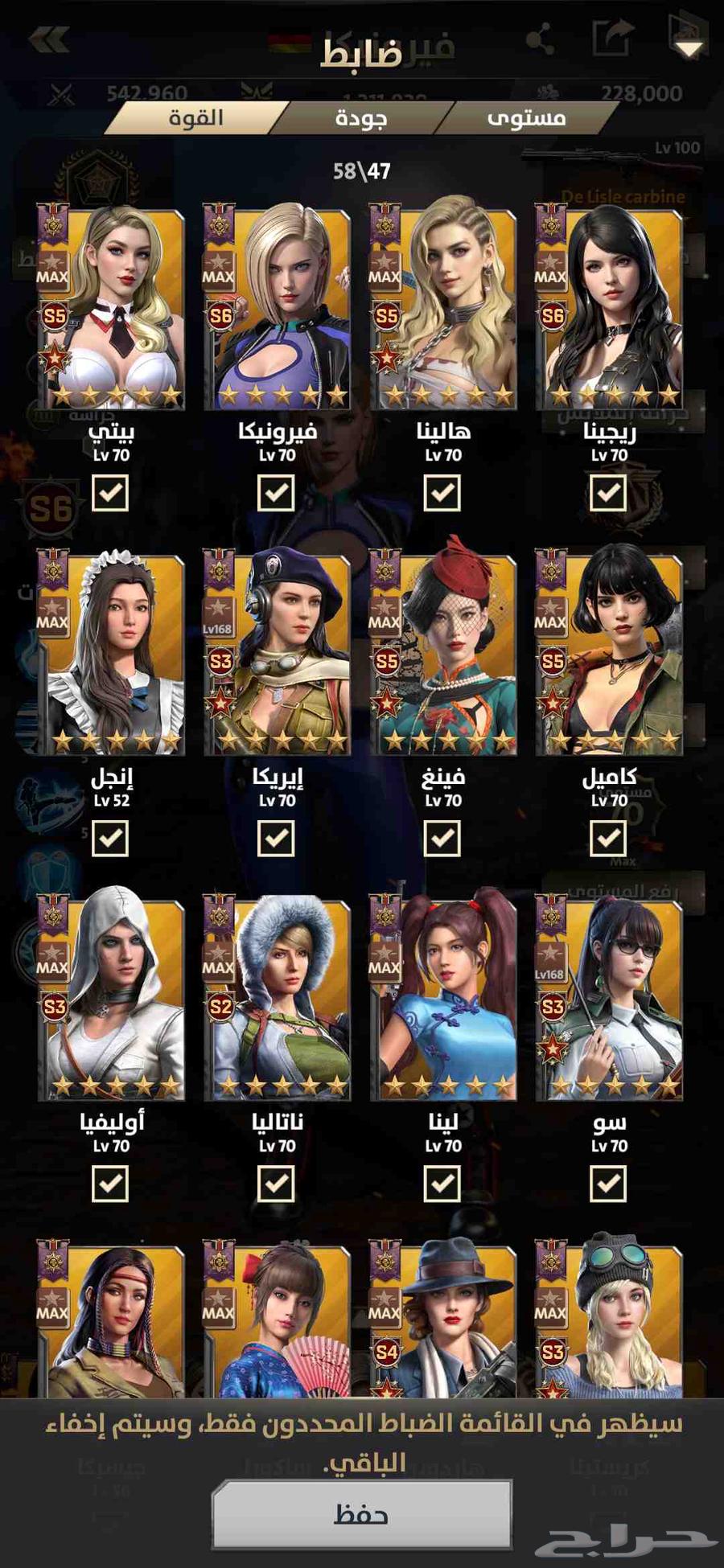 قبلة الحرب64581911549955111