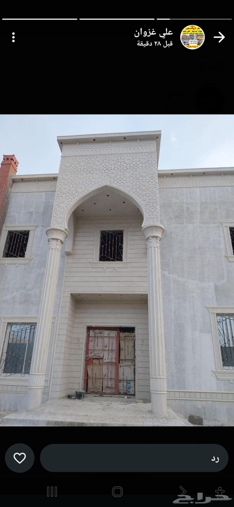 بطحاء الرياض لياسه ملون64582373172865110