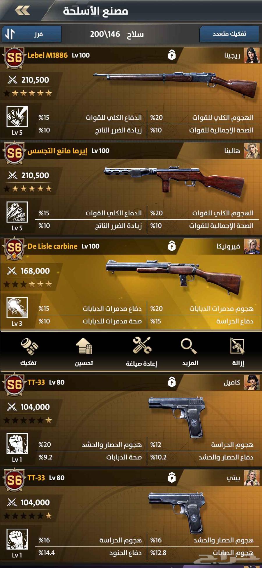 قبلة الحرب64581911549955112