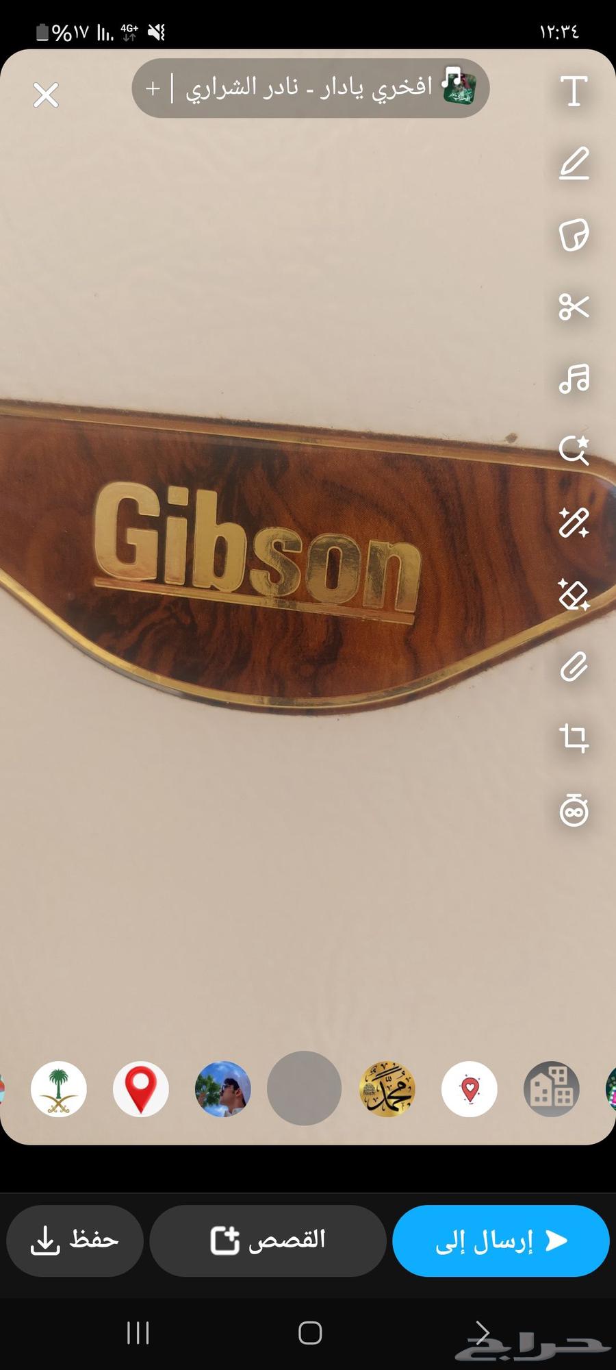 ثلاجة جبسون مستمل امريكي64582519196161110