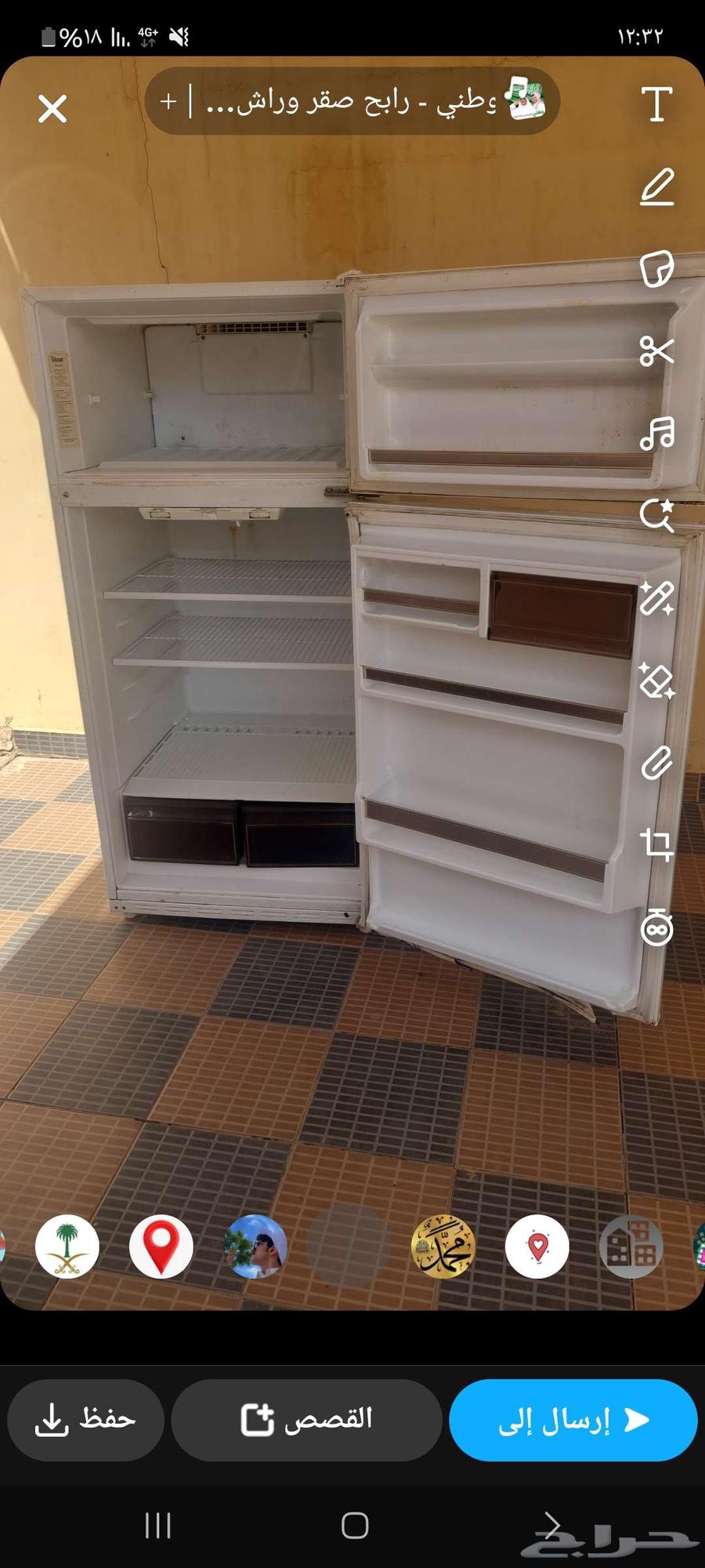 ثلاجة جبسون مستمل امريكي64582519196161111