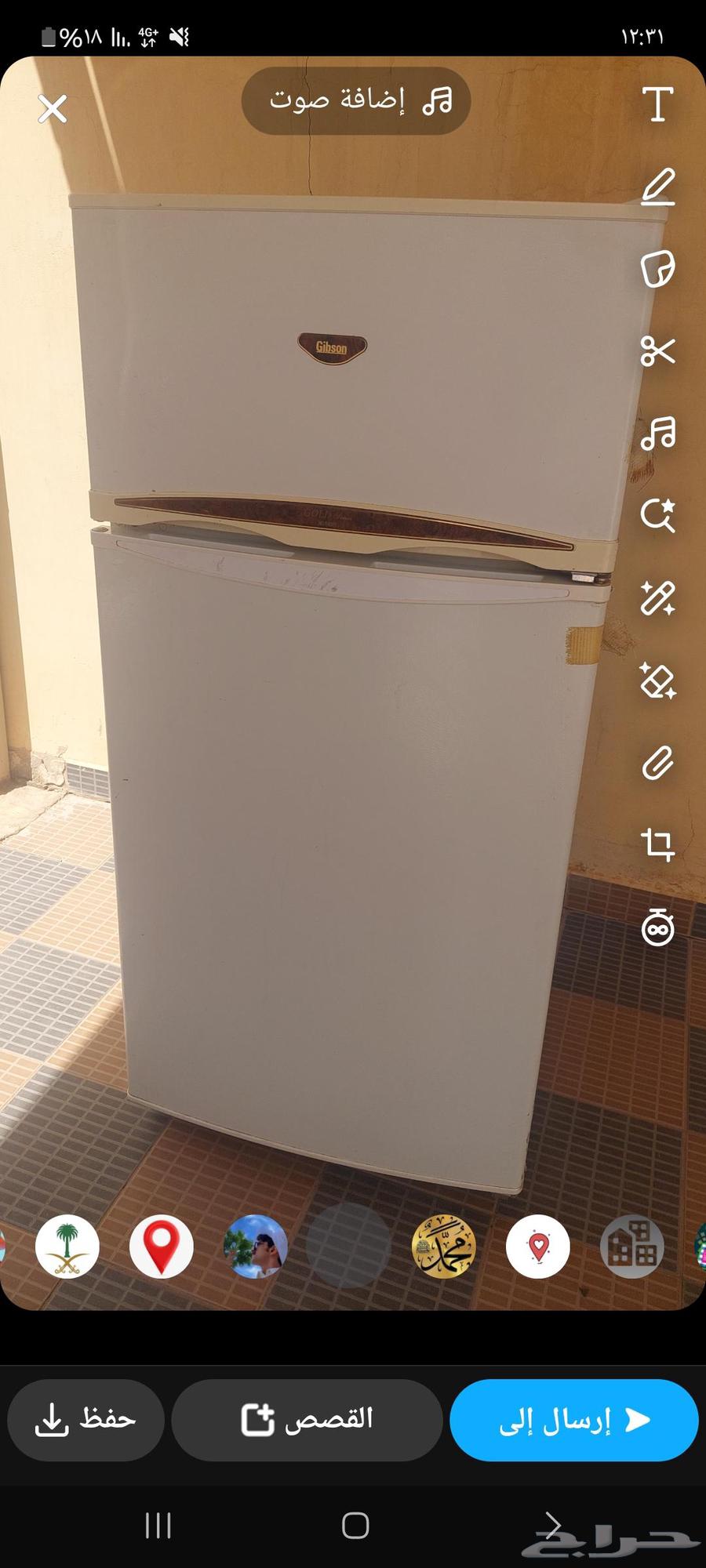 ثلاجة جبسون مستمل امريكي64582519196161112