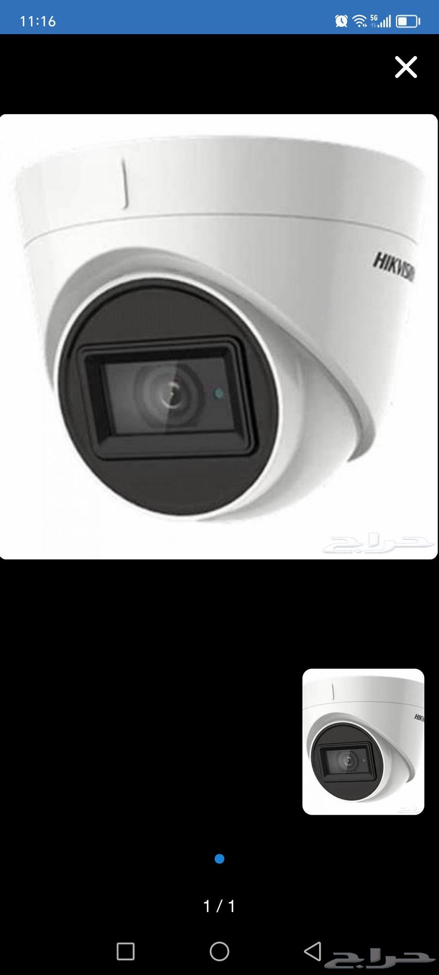 4 كاميرات ب 1200 ريال64580990905474110