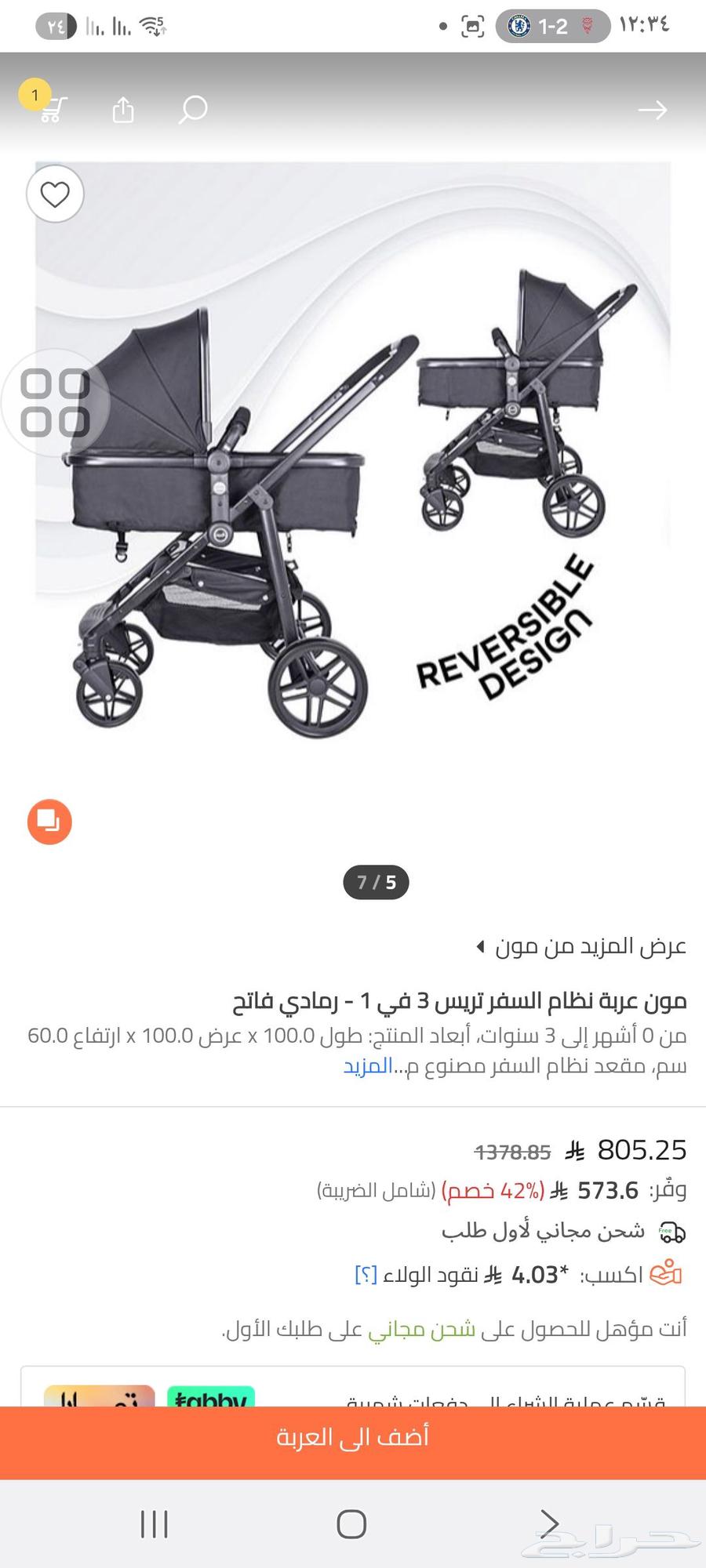 عربية أطفال64579924355713111