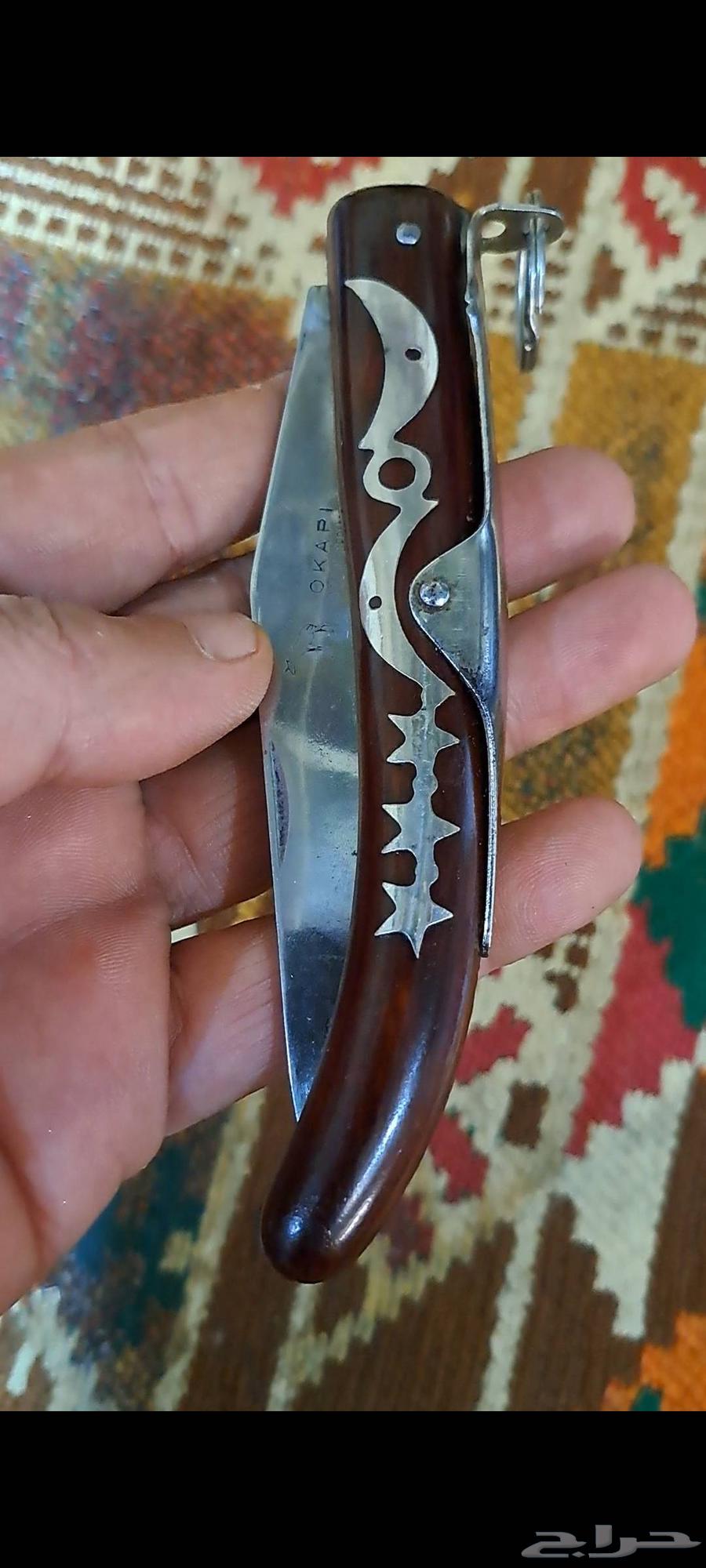 سكين ألماني اوكاني64582438845185110