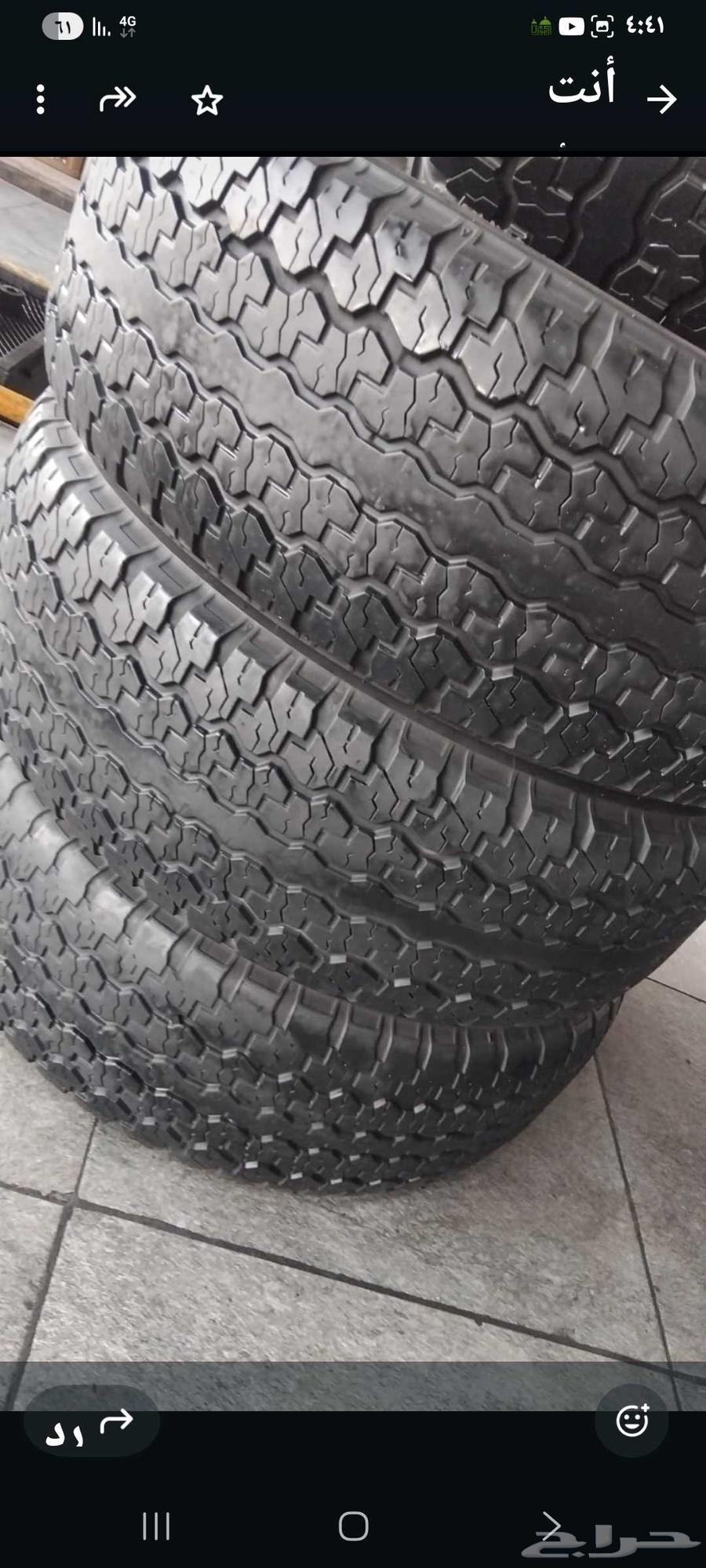 كفرات دلوب اخو الجديد 275 70 1664584206574337111