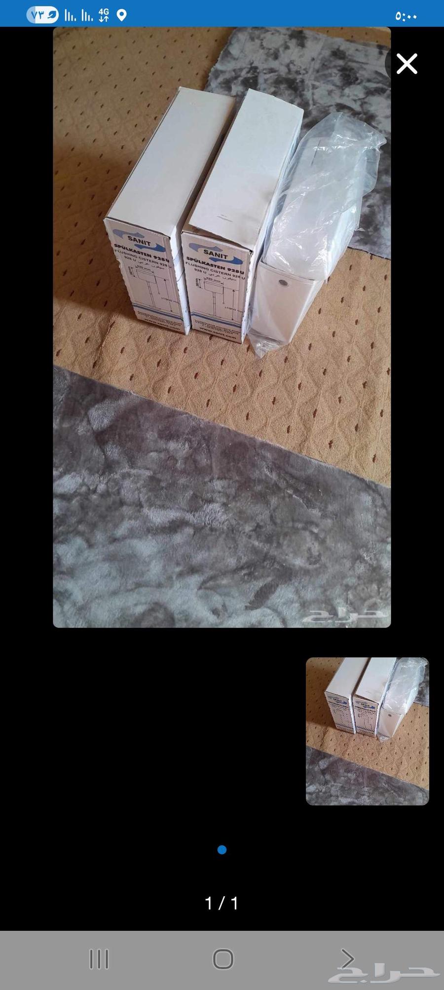 3 سيفون ألماني جديد64584376302209110