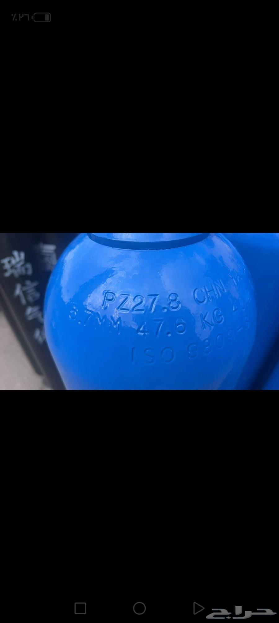 اسطوانات اكسجين و نايتروجين صناعية جديدة64580143811841113