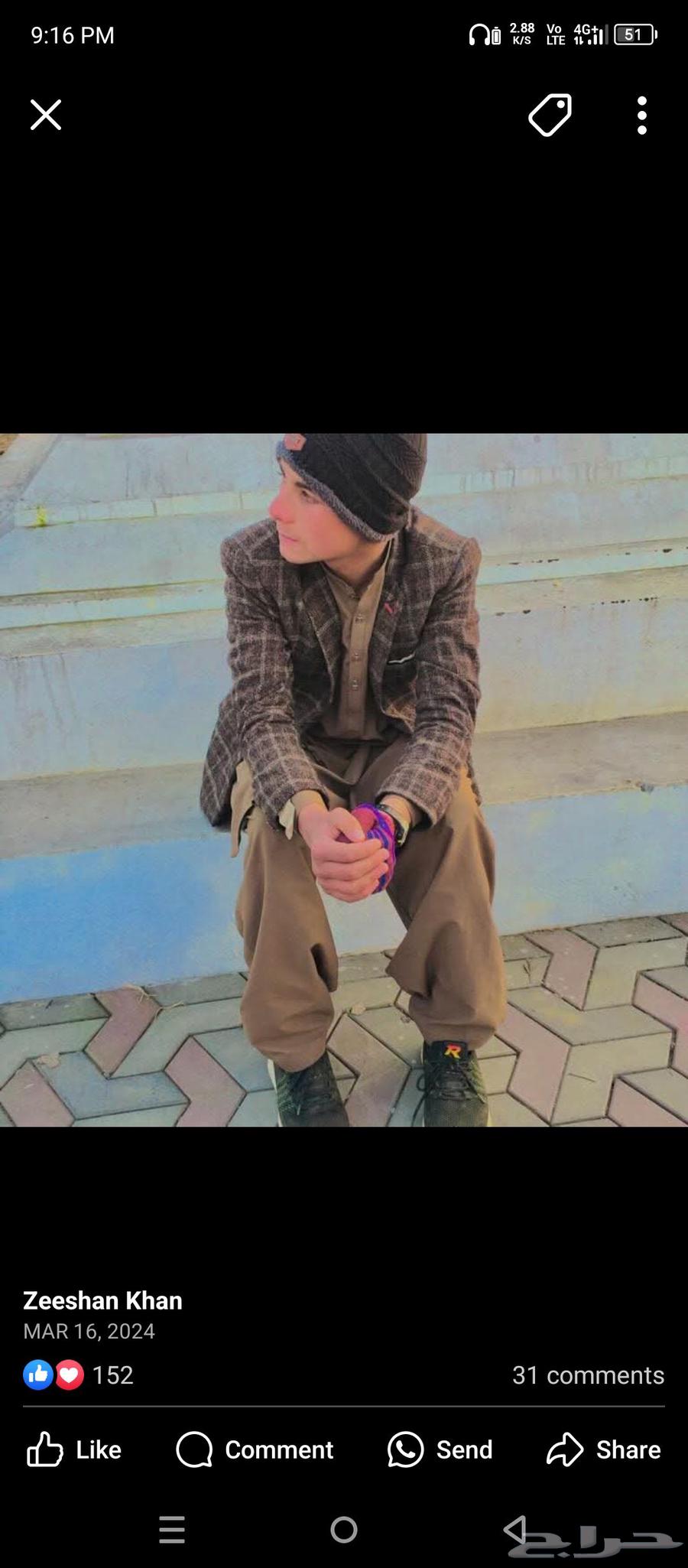 مبلط سراميك رؤخام64155776610563113