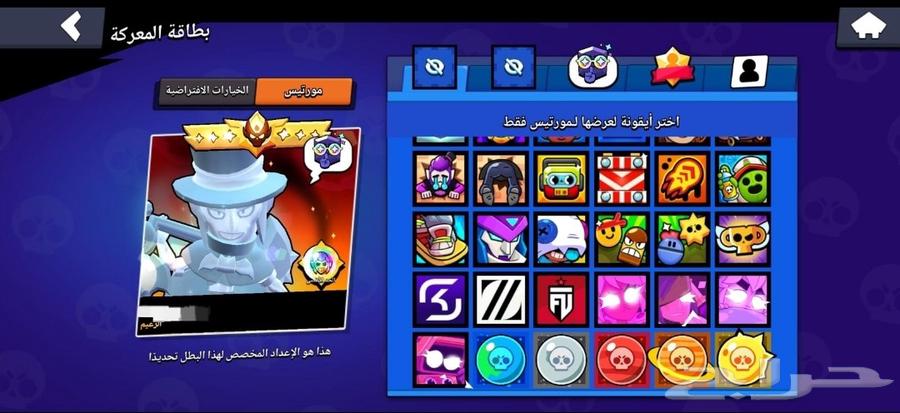 حساب براول للبيع ماسترات الارض64534099518339111