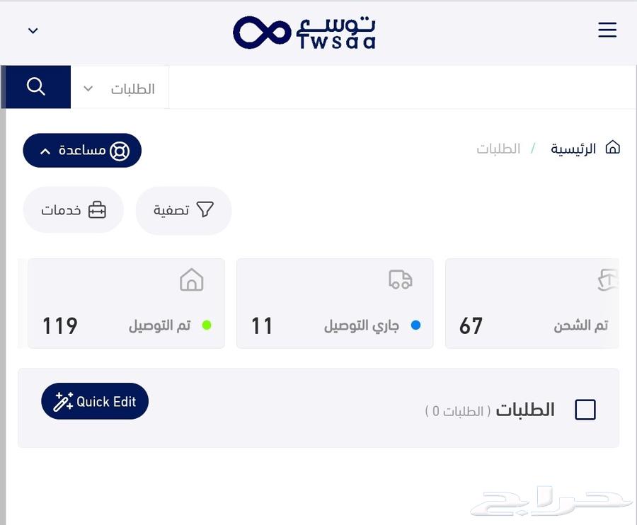 ايفون 17 خصم اليوم الوطني نظام الولاء64584518050051114