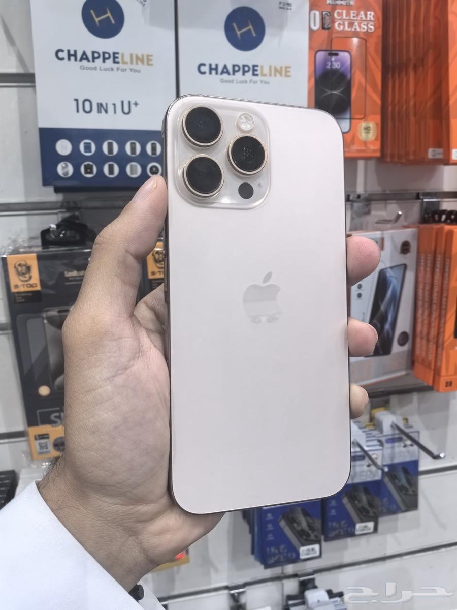 ايفون 16 برو ماكس64587739545601110