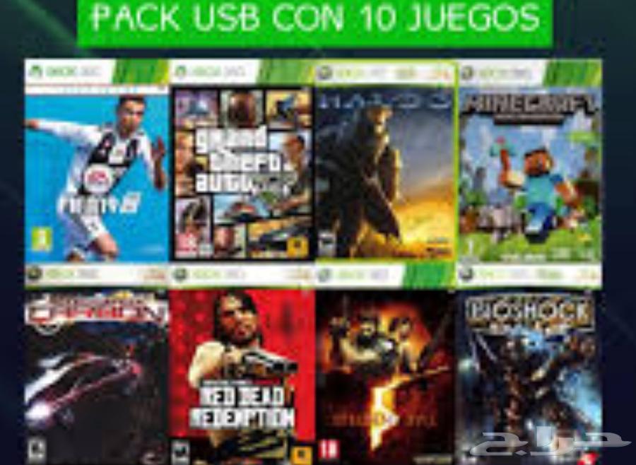 تهكير اكسبوكس 360 مع خمس العاب من اختيارك64579924381953112