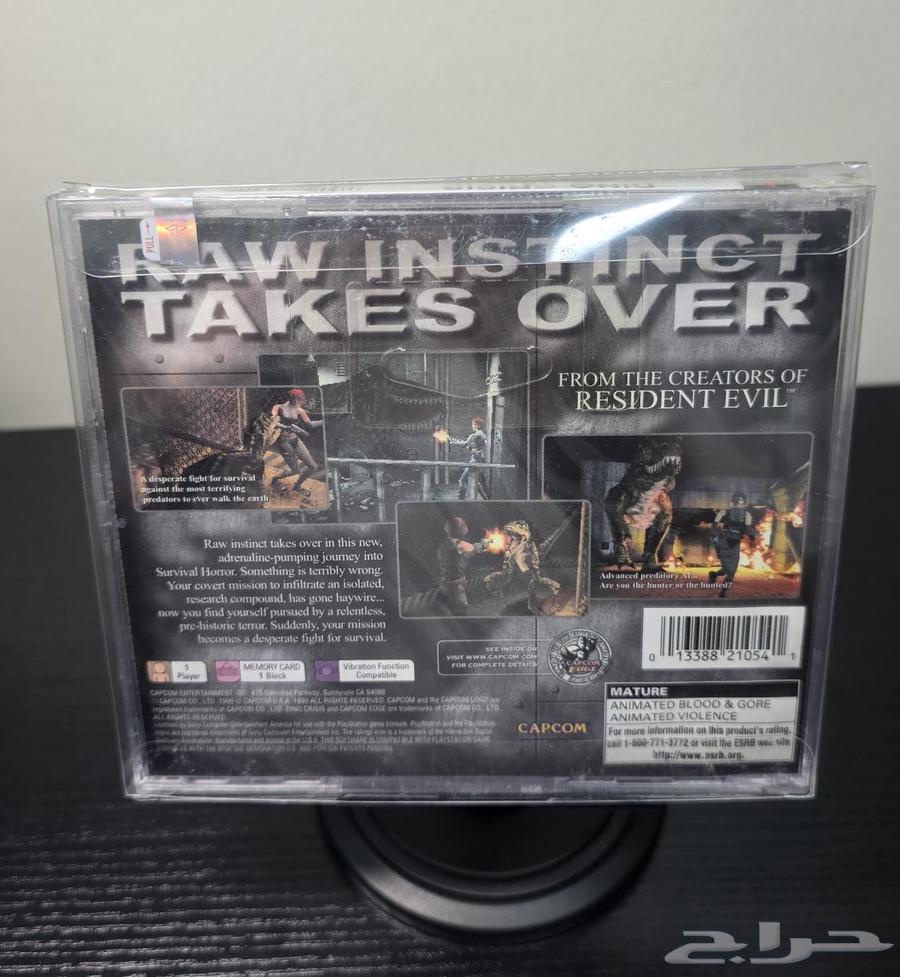 شريط بلايستيشن dino crisis64582709309571112