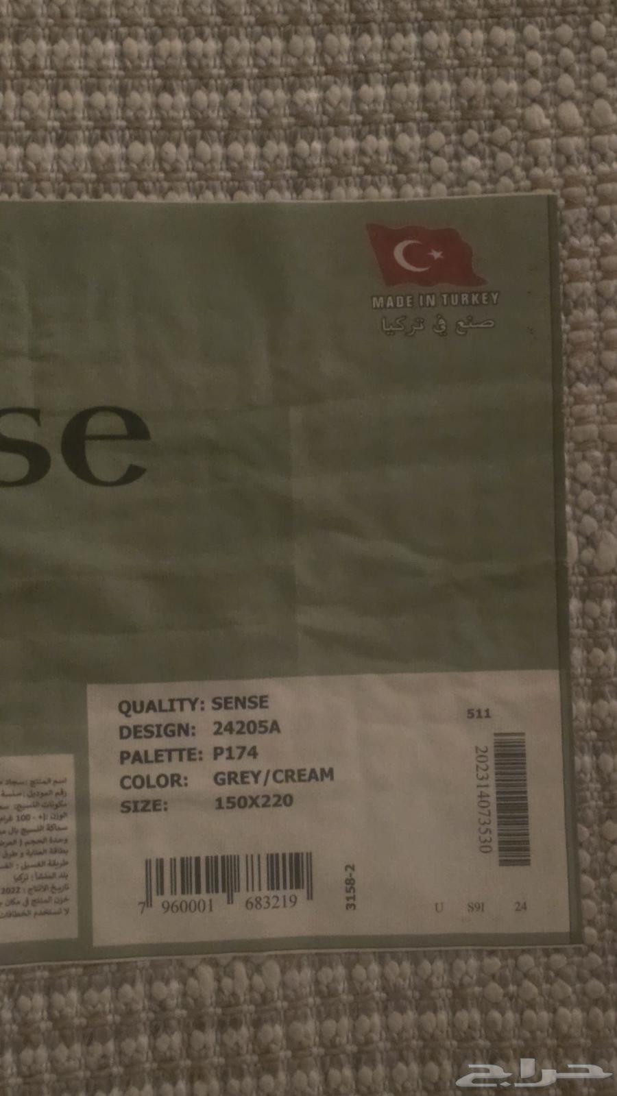 Zulia64580894495747110