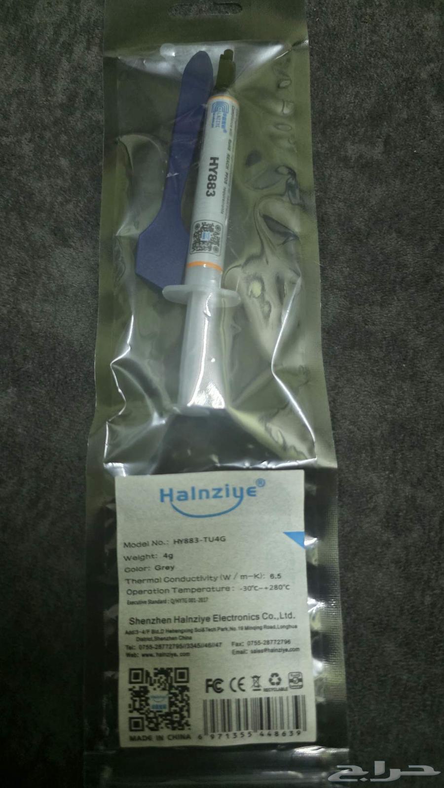 معجون حراري لمعالجات الابتوب والسوني64544663806849110