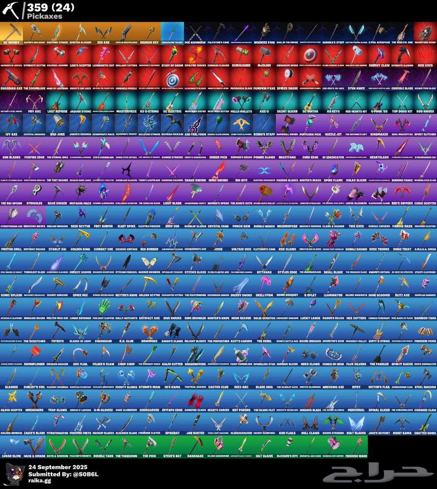 حساب فورت رخيص64586115319299112