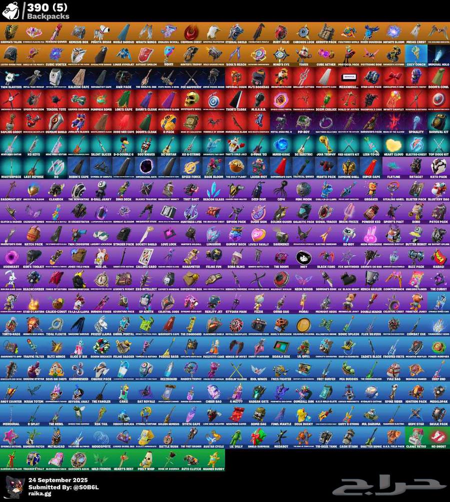 حساب فورت رخيص64586115319299111