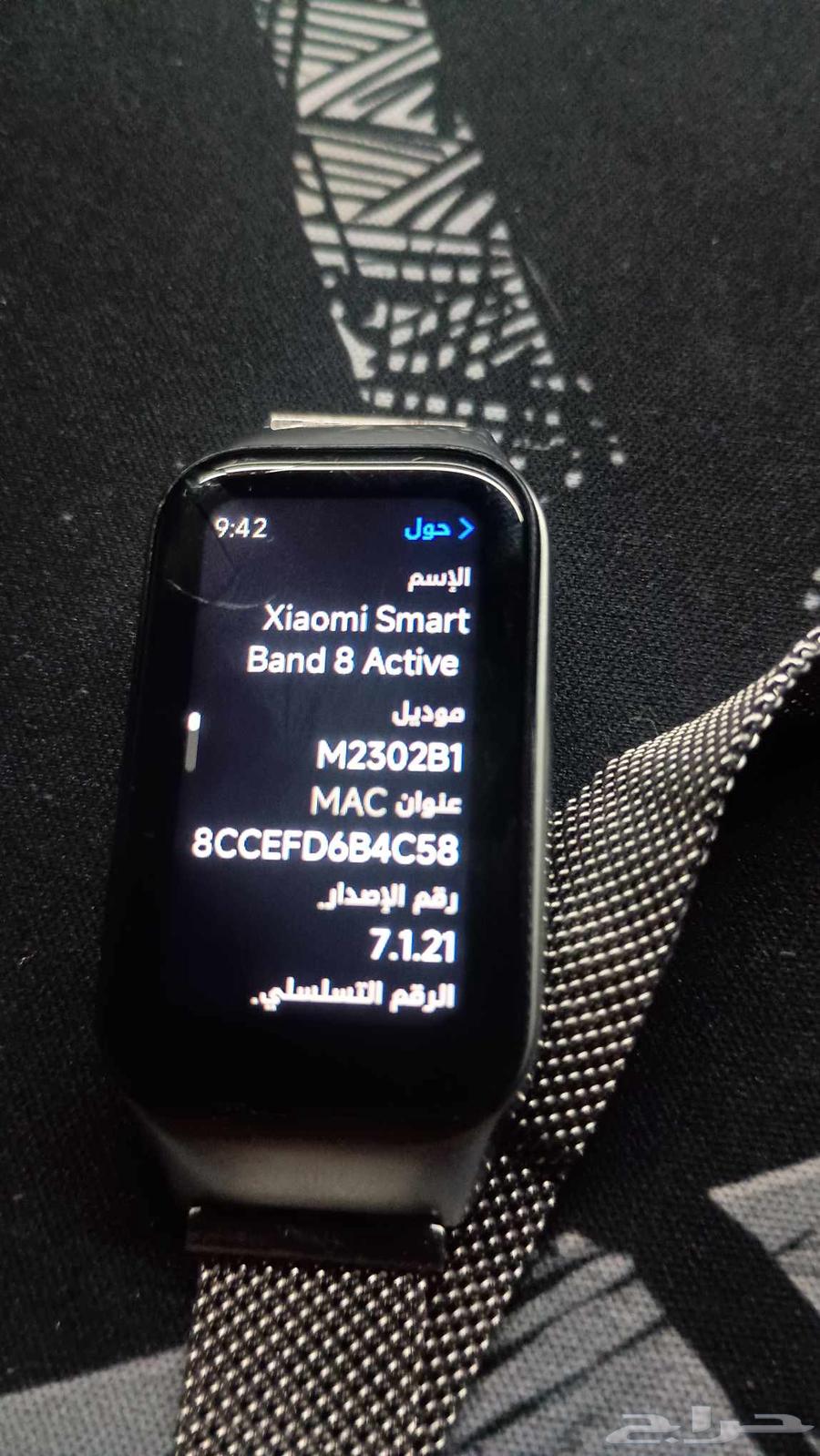 ساعة شاومي باند 8 اكتيف64587157323394113