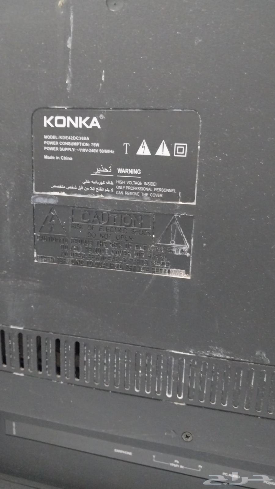 KONKA screen for sale64584968200194111