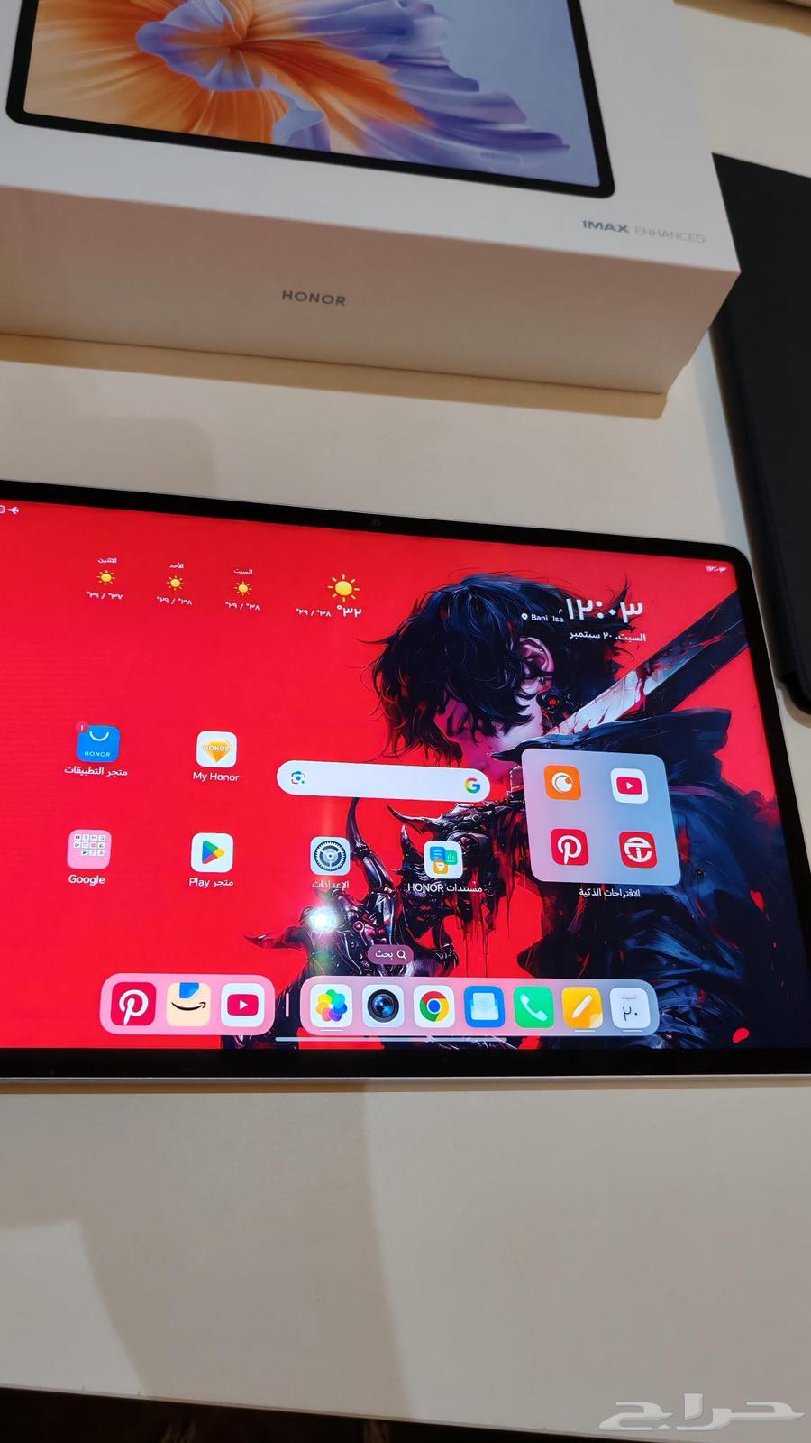 هونر باد V9 honor bad64583144225537111