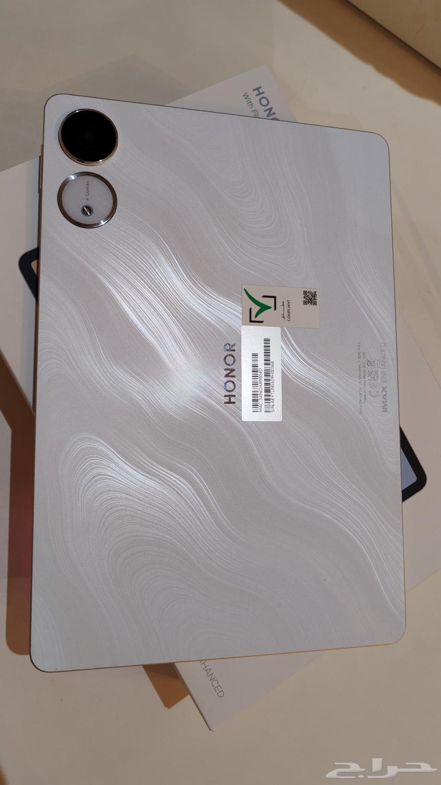 هونر باد V9 honor bad64583144225537113