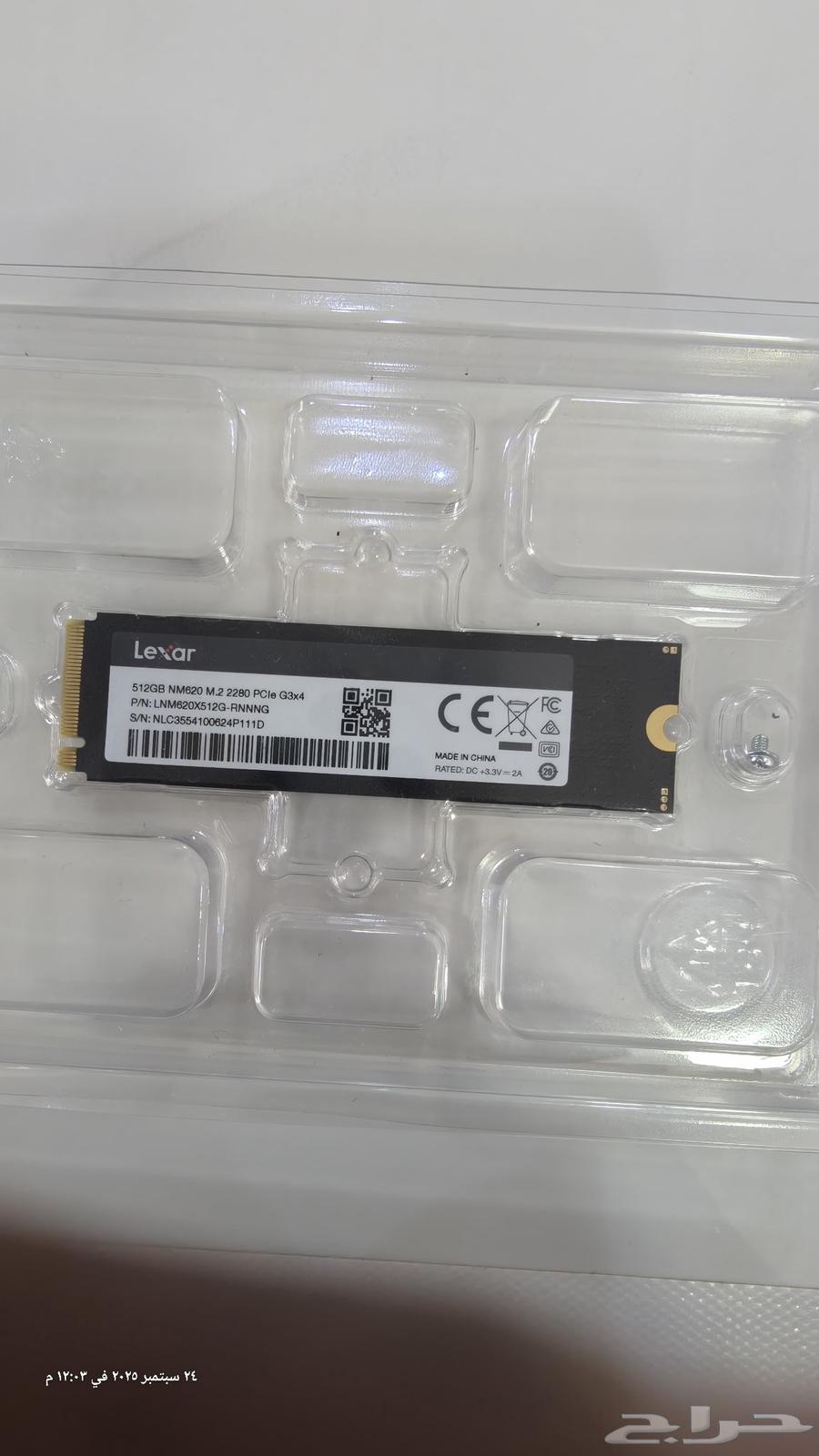 هاردسك بلاستيشين SSD 512GB PS464587083661315111