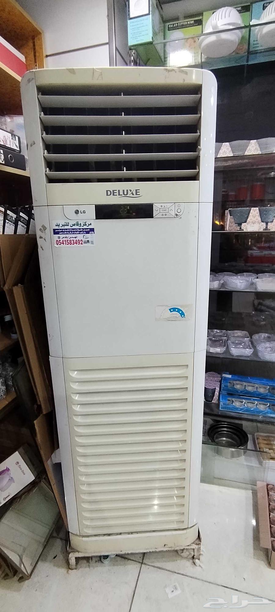 جده الوزيرية64587515899651112