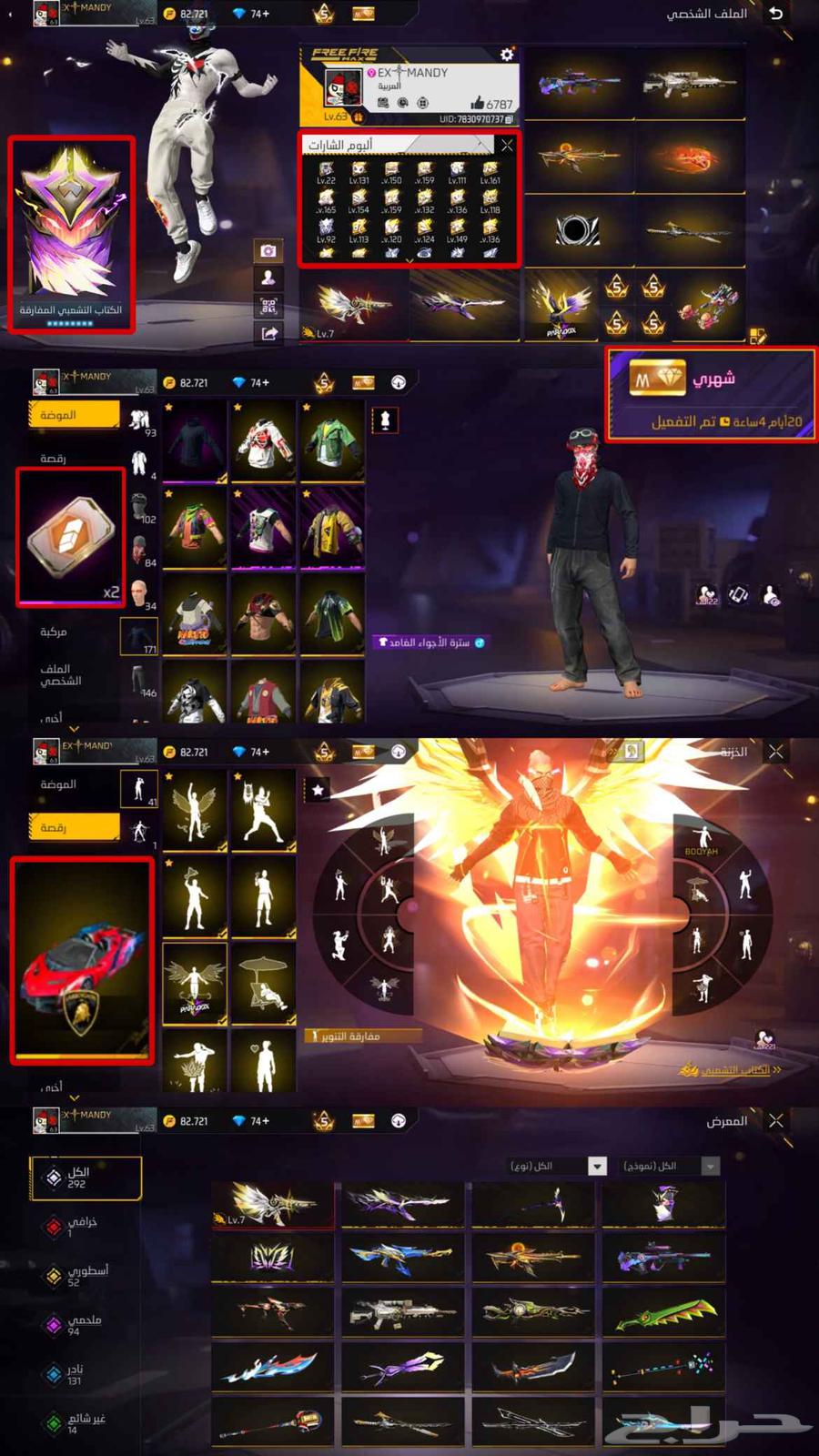 5 حسابات فري فاير للبيع64584050194178111