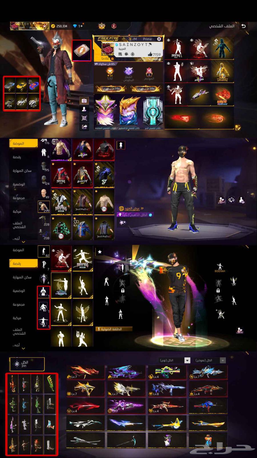 5 حسابات فري فاير للبيع64584050194178110