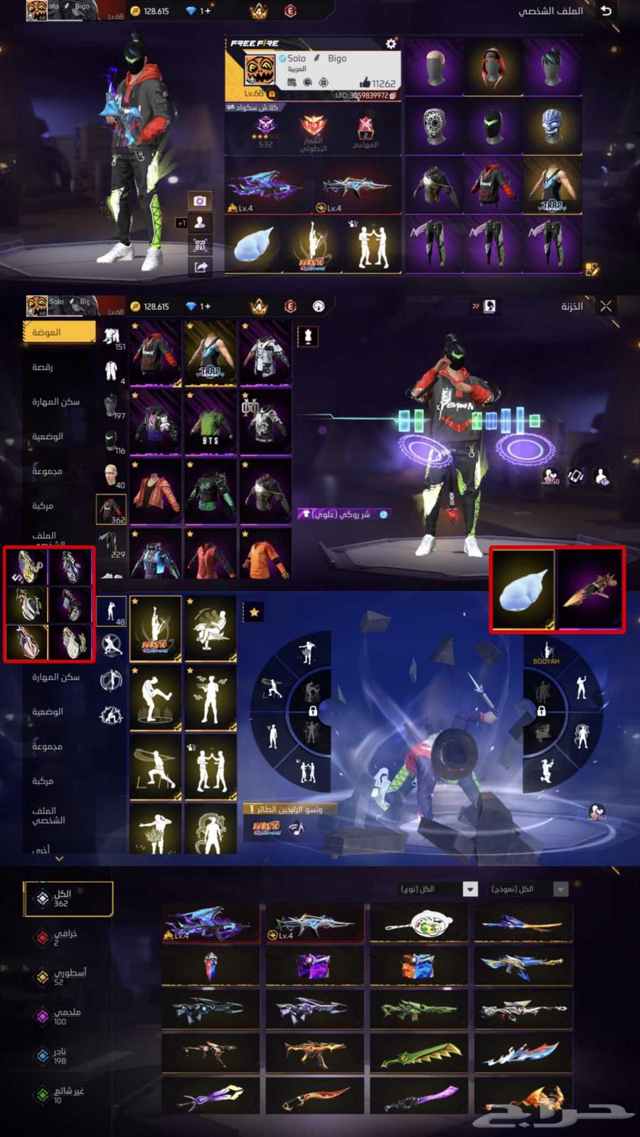 5 حسابات فري فاير للبيع64584050194178113