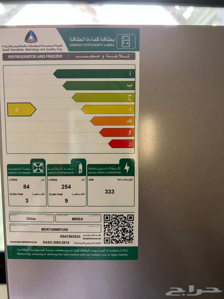 غساله ميديا تماتيك وثلاجه ميديا 12قدم شبه جديد64582297737218113