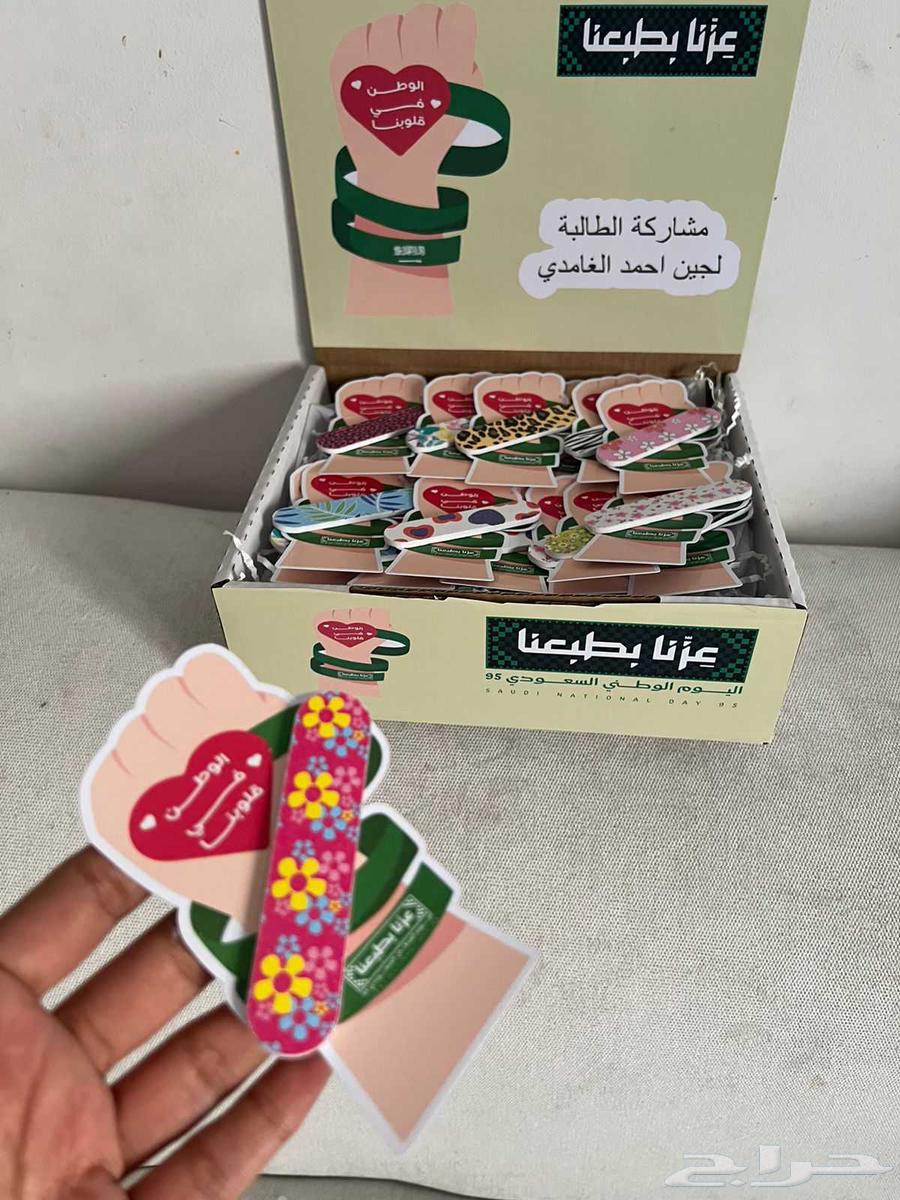 توزيعات للاطفال لاحتفالات المدارس تسليم بنفس اليوم جده64582740889090114