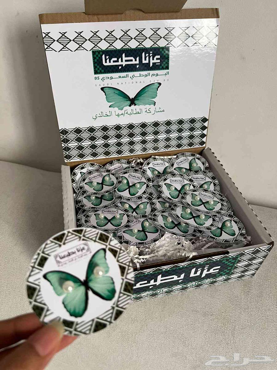 توزيعات للاطفال لاحتفالات المدارس تسليم بنفس اليوم جده64582740889090112