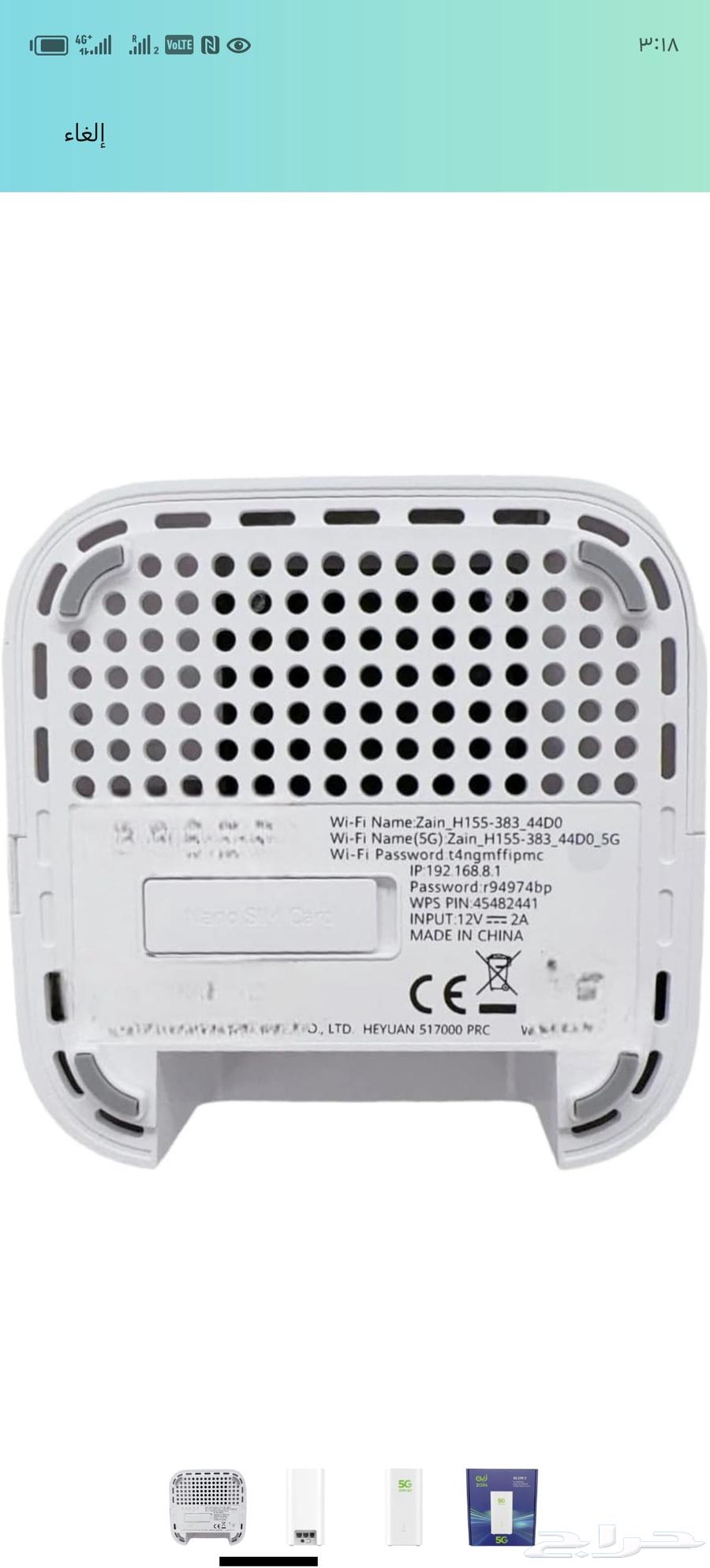 Unlimited Internet64585110549761112