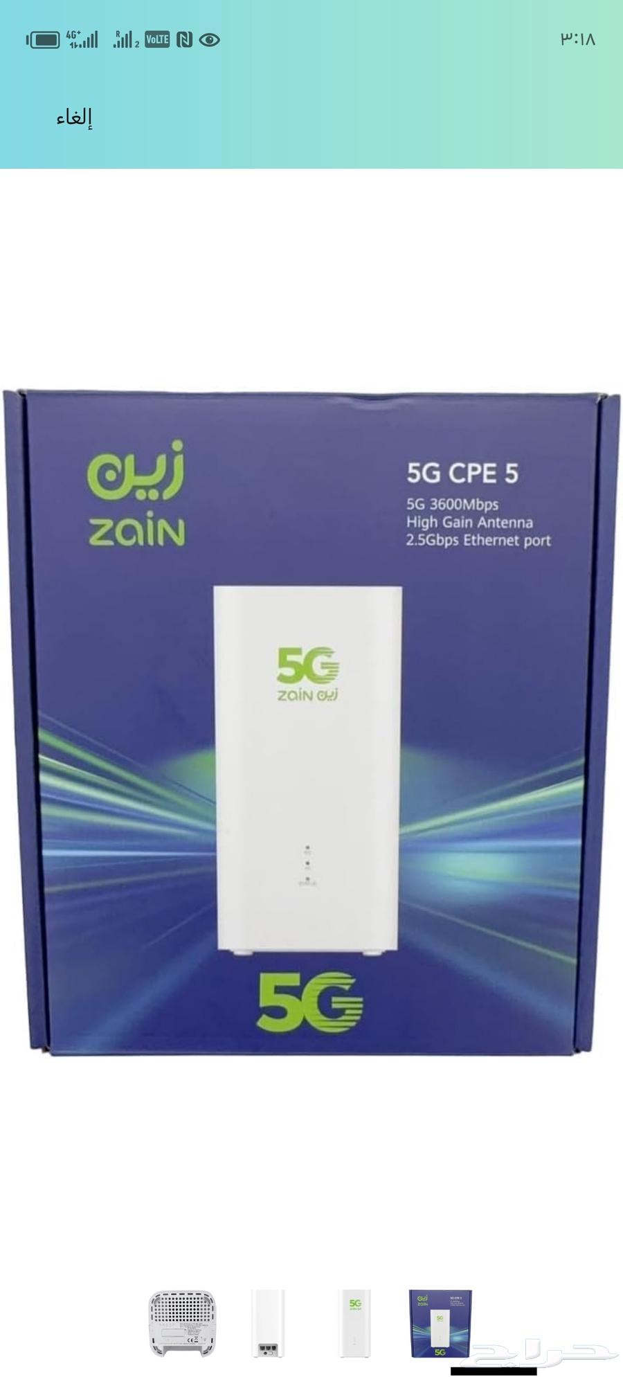 Unlimited Internet64585110549761113