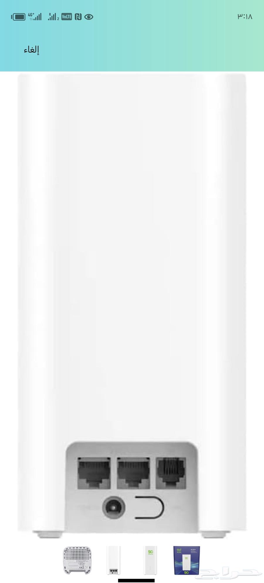 Unlimited Internet64585110549761111