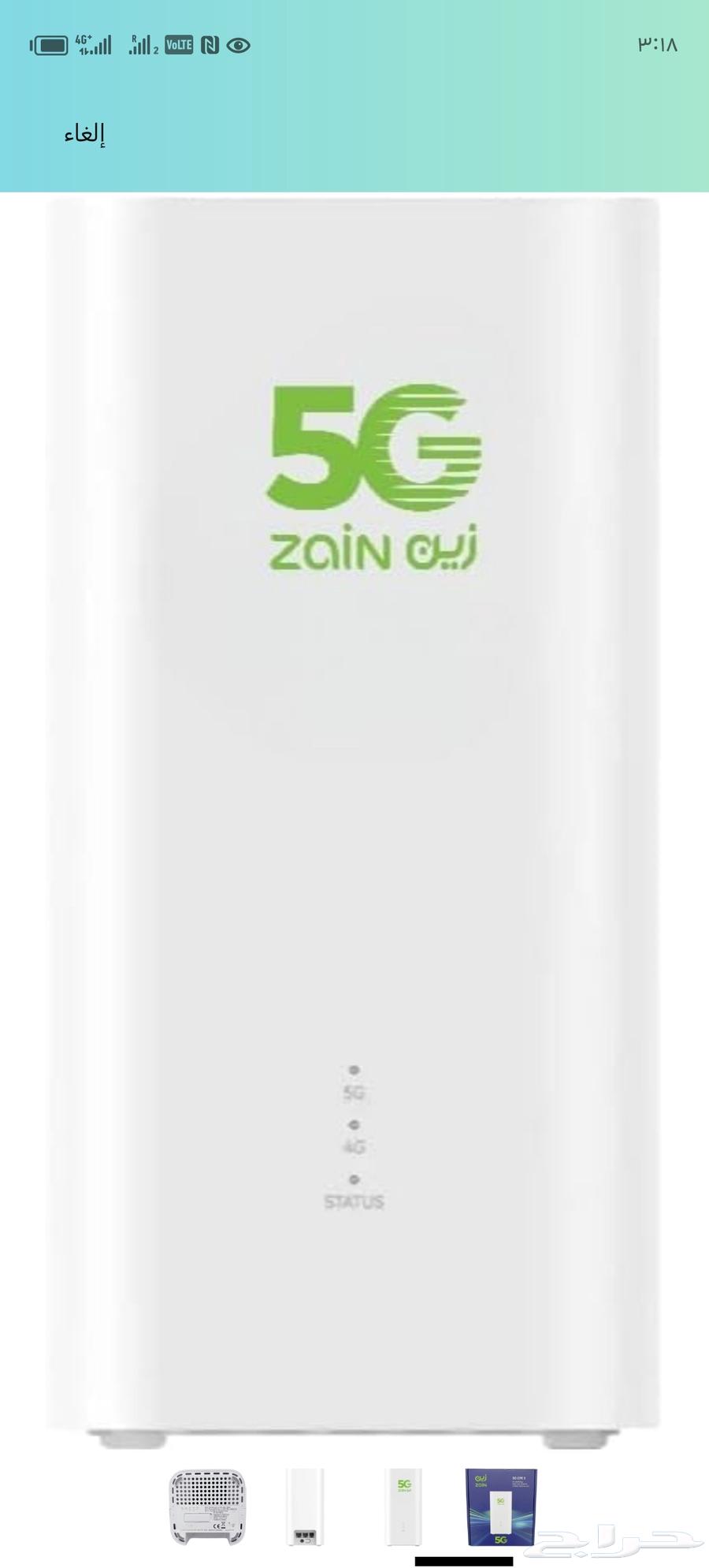 Unlimited Internet64585110549761110