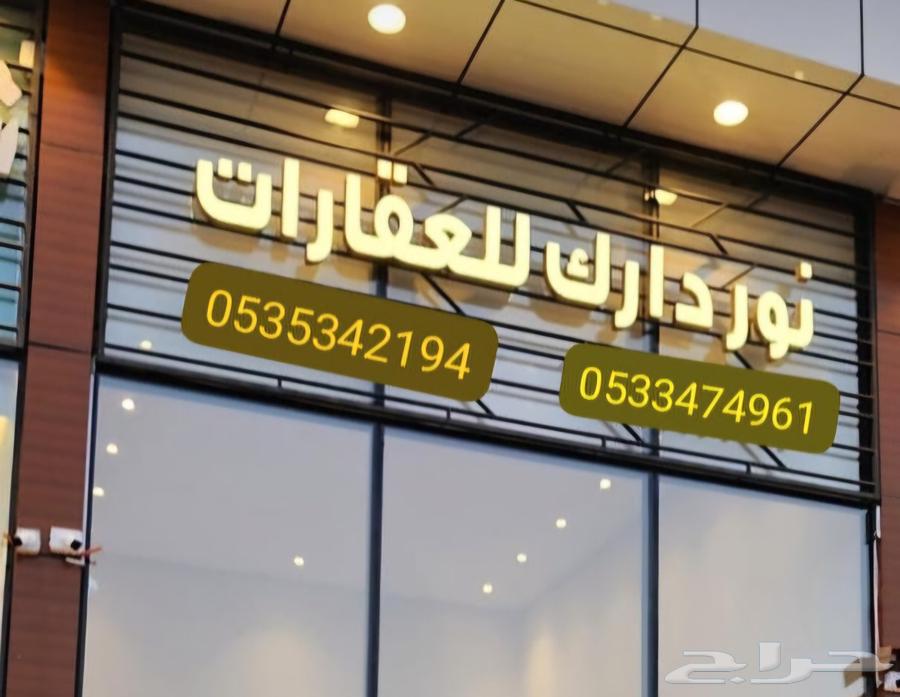 مطلوب قطعه في مخطط جوهره العروس64145848433411110