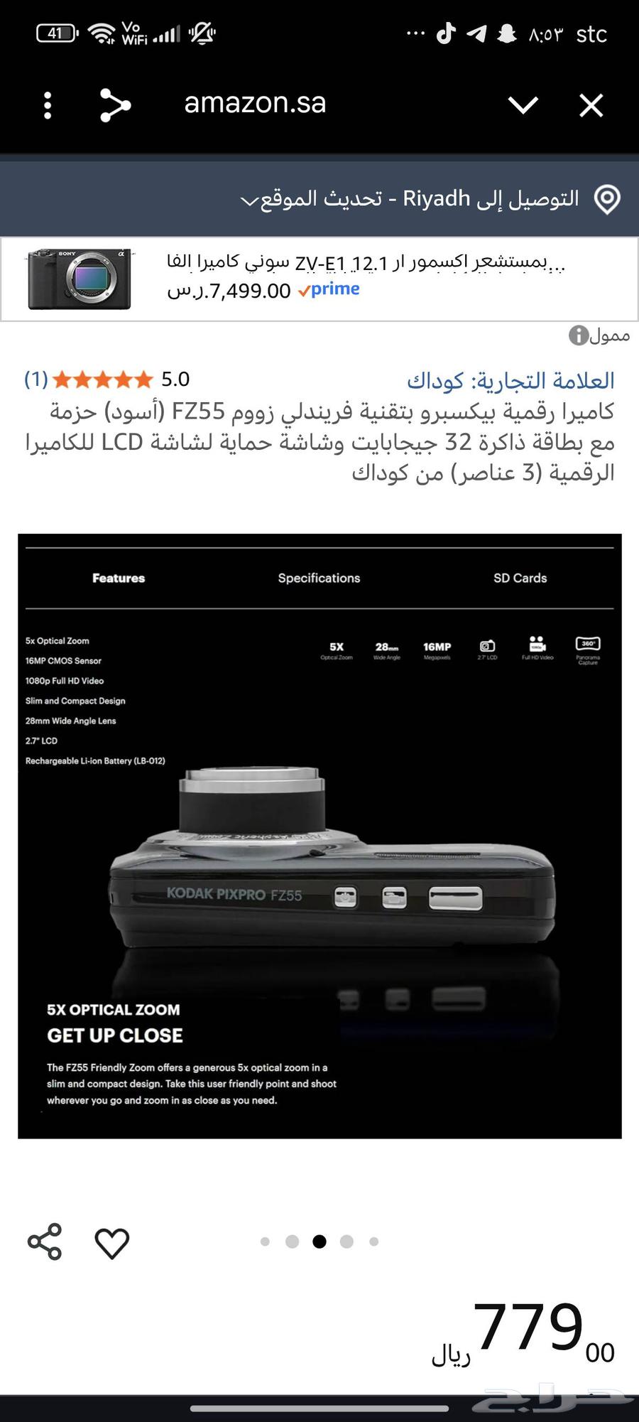 تصوير فيديو صوت وصوره Full HD مع ذاكره 64 KODAK PIXPRO FZ564586725348737114