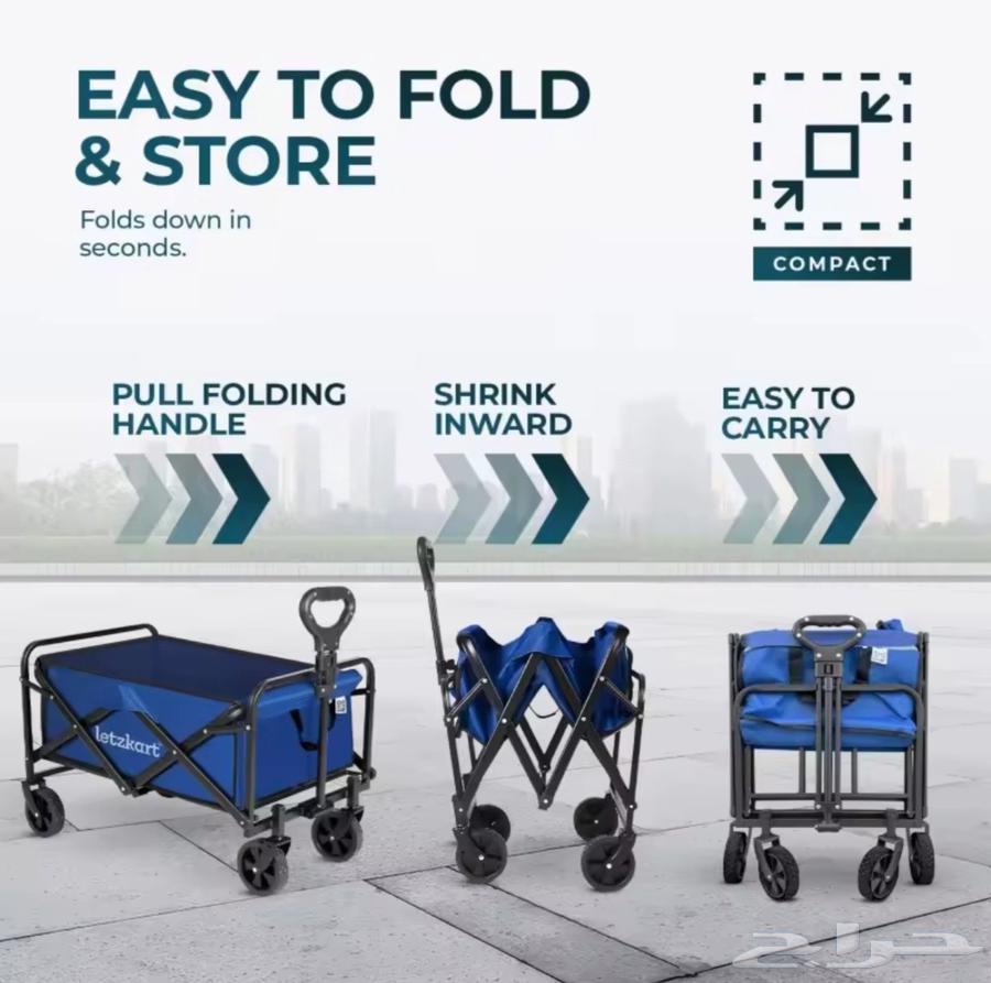 عربة امتعة عربة تخيم64586152505731113