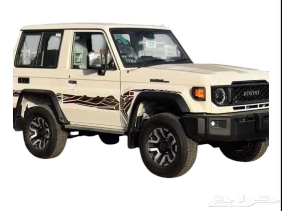 خط شطرطون جيب ربع 2025 سعودي أصلي وكالة64587752136449110