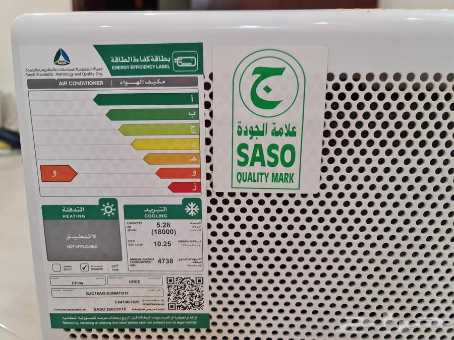 مكيف شباك جرى64583144142337112